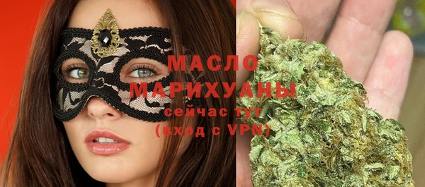 MESCALINE Абдулино