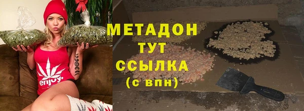 ГАЛЛЮЦИНОГЕННЫЕ ГРИБЫ Абдулино